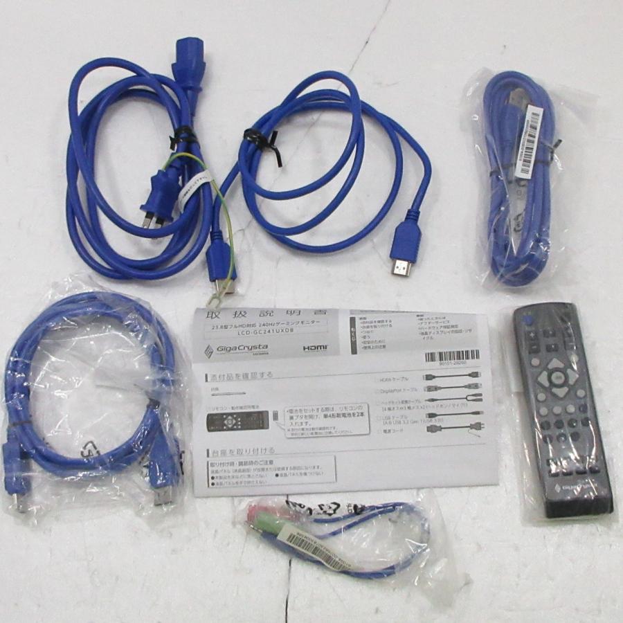 〔中古〕IO DATA(アイオーデータ)  〔展示品〕 LCD-GC241UXDB | I-O DATA | 03