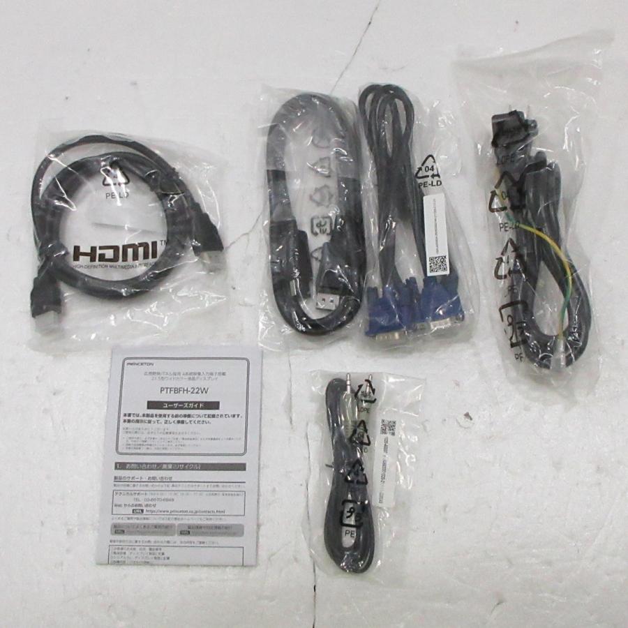 〔中古〕PRINCETON(プリンストン)  〔展示品〕 PTFBFH-22W | PRINCETON | 03