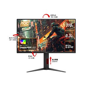 〔中古〕AOC(エーオーシー)  〔展示品〕 25G4S／11 ブラック＆レッド | 