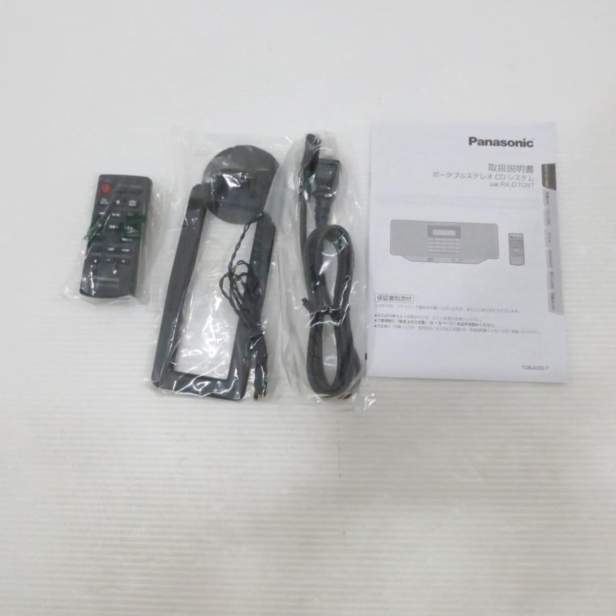 〔中古〕Panasonic(パナソニック)  〔展示品〕 RX-D70BTSB-W ホワイト | Panasonic | 02