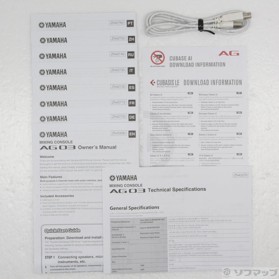 〔中古〕YAMAHA(ヤマハ)  AG03 ウェブキャスティングミキサー | YAMAHA | 05