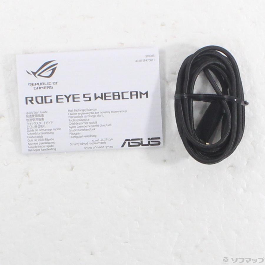 〔中古〕ASUS(エイスース)  ROG Eye S | ASUS | 05