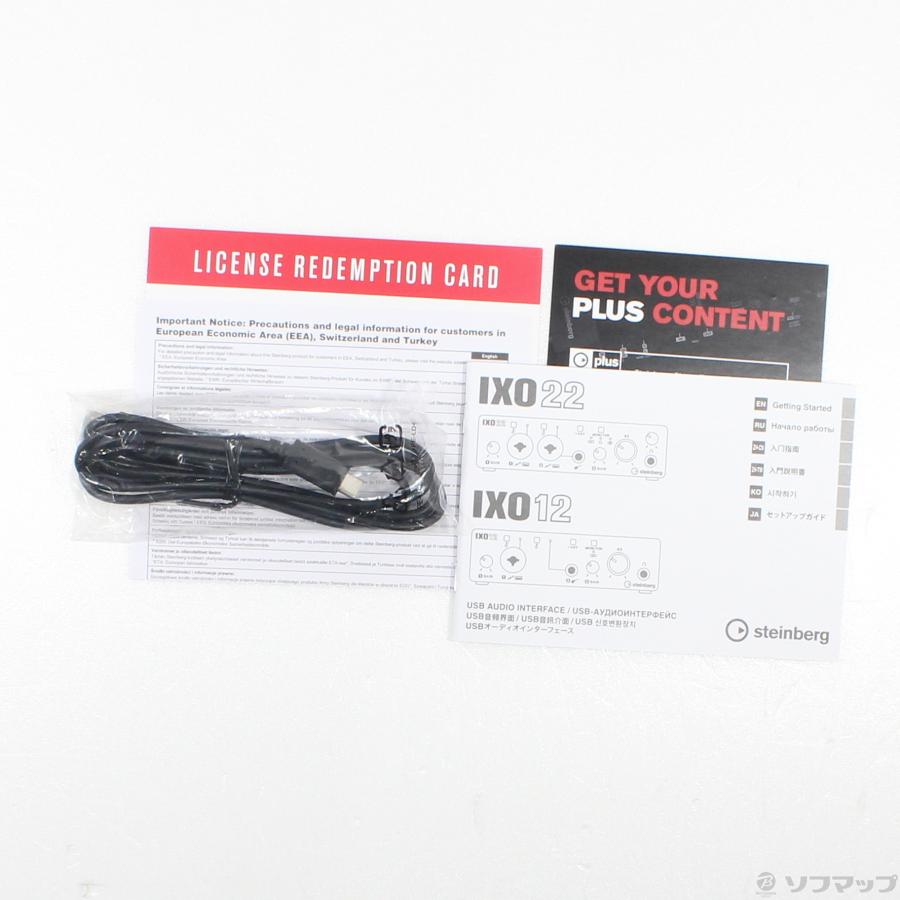 〔中古〕STEINBERG  Steinberg IXO22 W ホワイト |  | 05