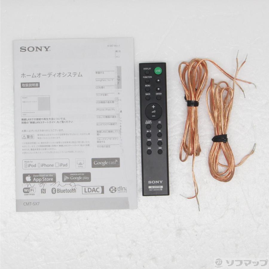 〔中古〕SONY(ソニー)  CMT-SX7 CD／CD-R／RW ブラック CMTSX7 | SONY | 05