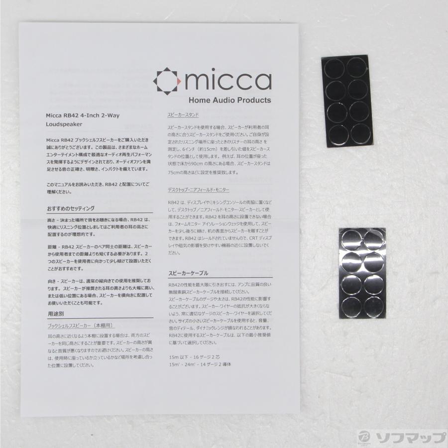 〔中古〕その他メーカー Micca RB42 ダークウォールナット |  | 05