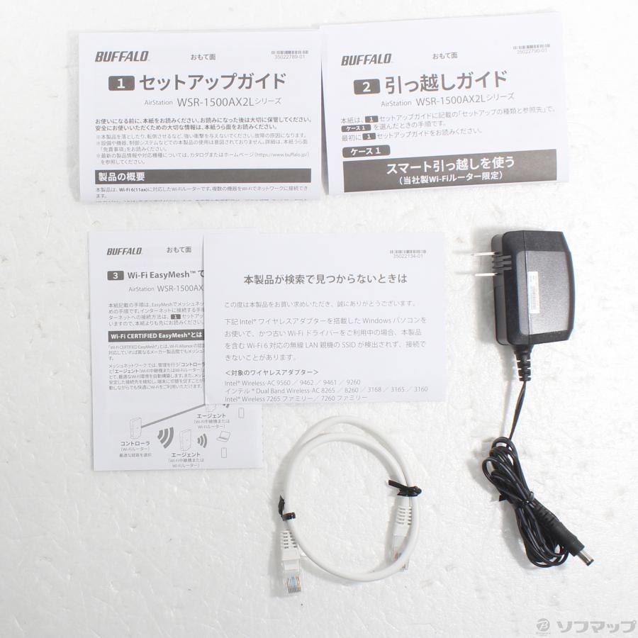 〔中古〕BUFFALO(バッファロー）  WSR-1500AX2L | BUFFALO | 05