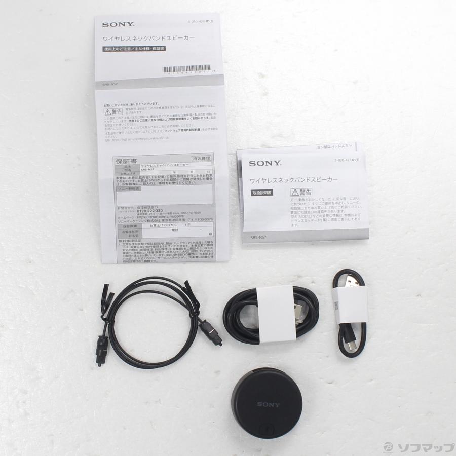 〔中古〕SONY(ソニー)  〔展示品〕 SRS-NS7 | SONY | 05