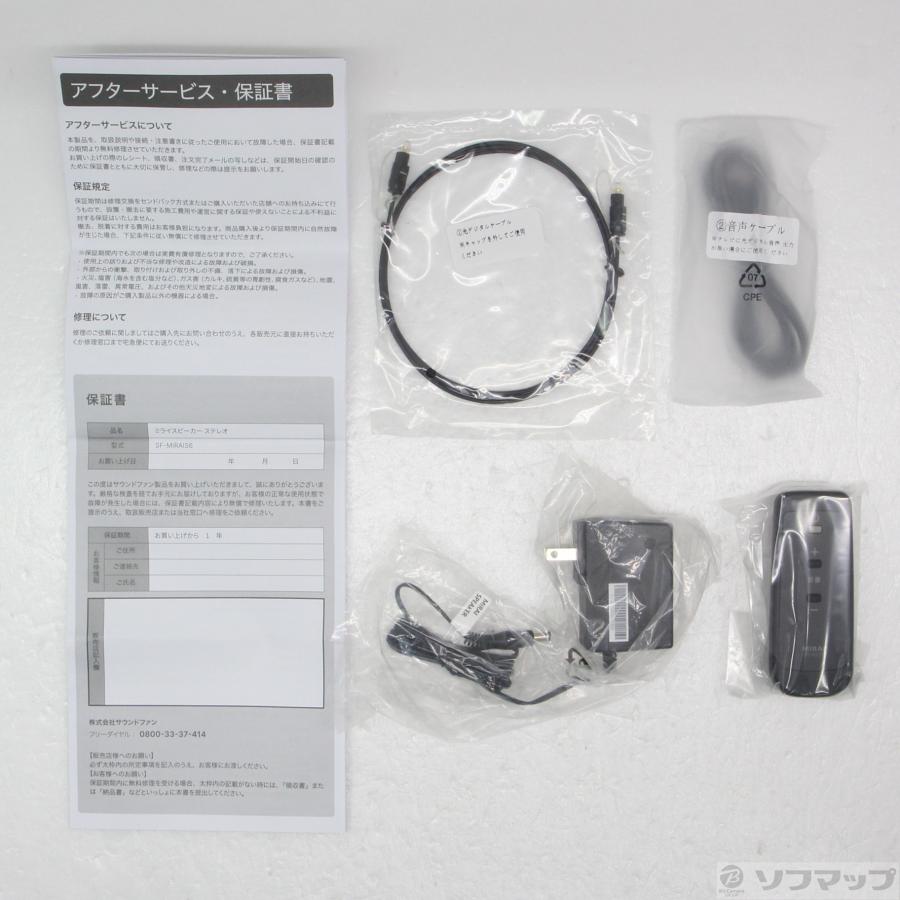 〔中古〕サウンドファン  〔展示品〕 SF-MIRAIS6 |  | 05