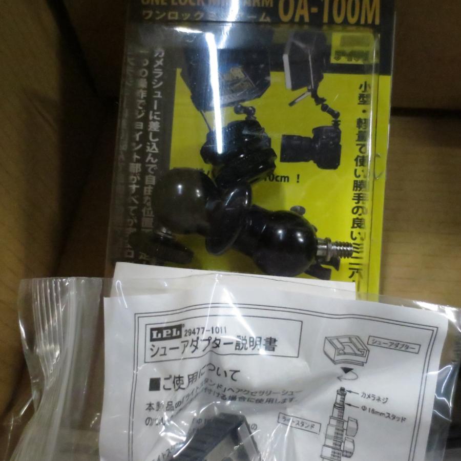 〔中古〕LPL  〔展示品〕 ビューティー動画配信キット VLR-VS3500K | LPL | 07