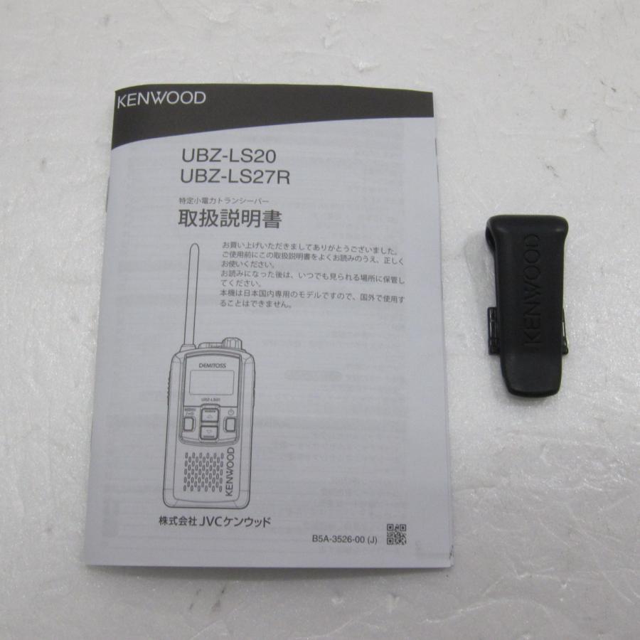 〔中古〕KENWOOD(ケンウッド)  〔展示品〕 UBZ-LS20Y イエロー |  | 03