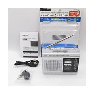 〔中古〕ハイディスク  〔展示品〕 ラジオ付きカセットレコーダー | 