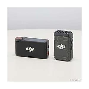 〔中古〕DJI(ディージェイアイ)  DJI Mic 2 (トランスミッター×1 + レシーバー×1) | DJI