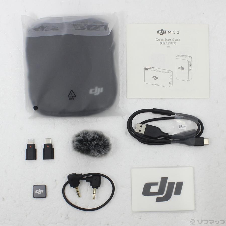 〔中古〕DJI(ディージェイアイ)  DJI Mic 2 (トランスミッター×1 + レシーバー×1) | DJI | 05