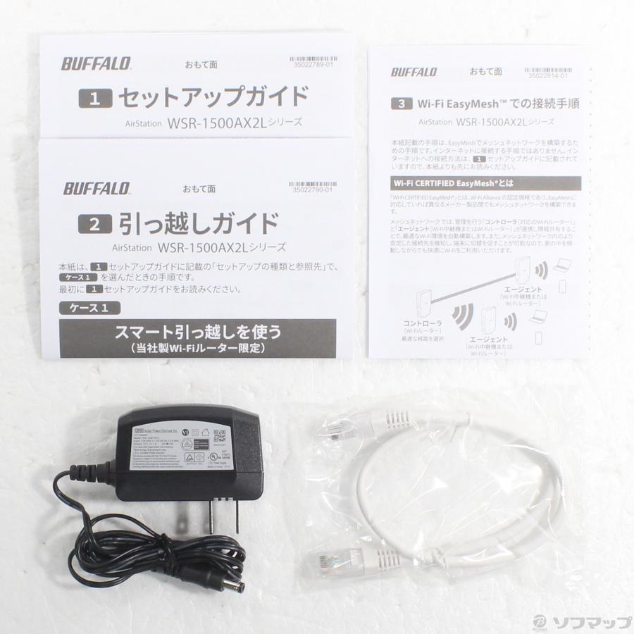 〔中古〕BUFFALO(バッファロー）  WSR-1500AX2L | BUFFALO | 05