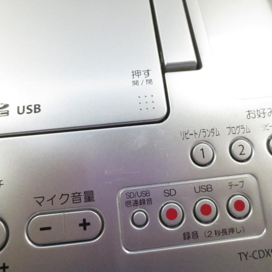 〔中古〕TOSHIBA(東芝)  〔展示品〕 AUREX TY-CDX92(S) | TOSHIBA | 03
