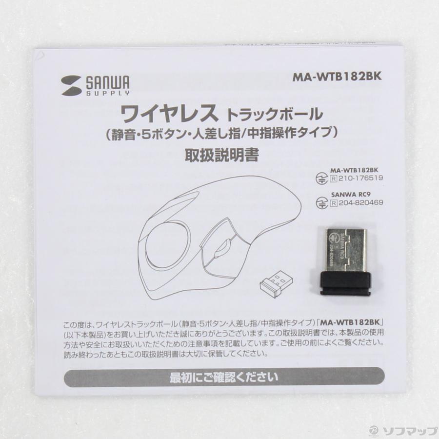 〔中古〕SANWA SUPPLY(サンワサプライ)  MA-WTB182BK | SANWA SUPPLY | 05
