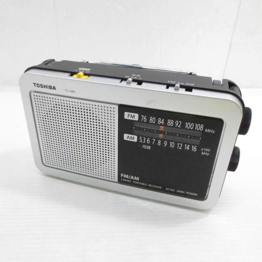 〔中古〕TOSHIBA(東芝)  〔展示品〕 TY-HR4 シルバー | TOSHIBA | 01