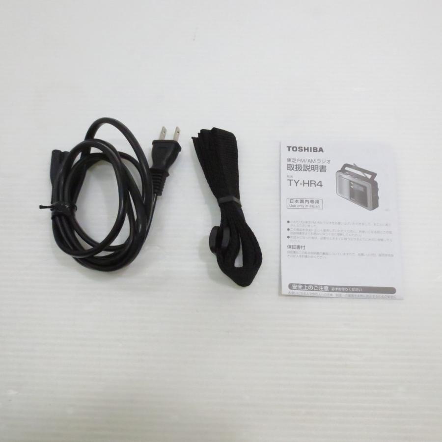 〔中古〕TOSHIBA(東芝)  〔展示品〕 TY-HR4 シルバー | TOSHIBA | 02