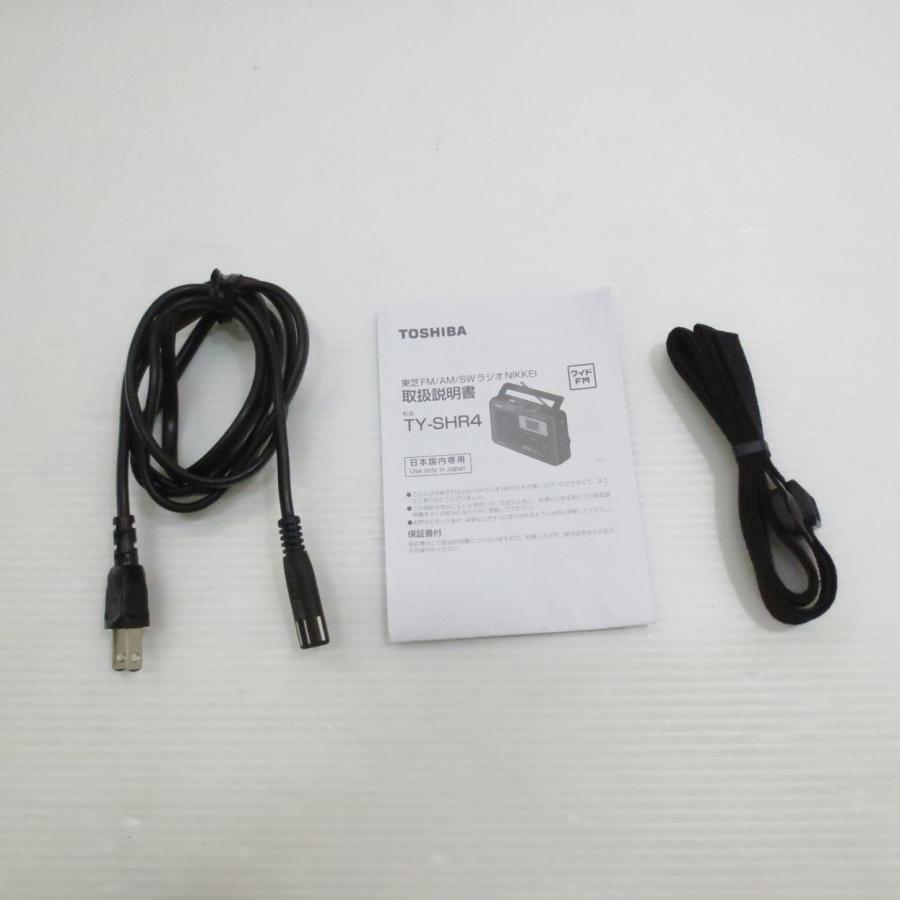 〔中古〕TOSHIBA(東芝)  〔展示品〕 TY-SHR4 (KM) ガンメタリック | TOSHIBA | 02