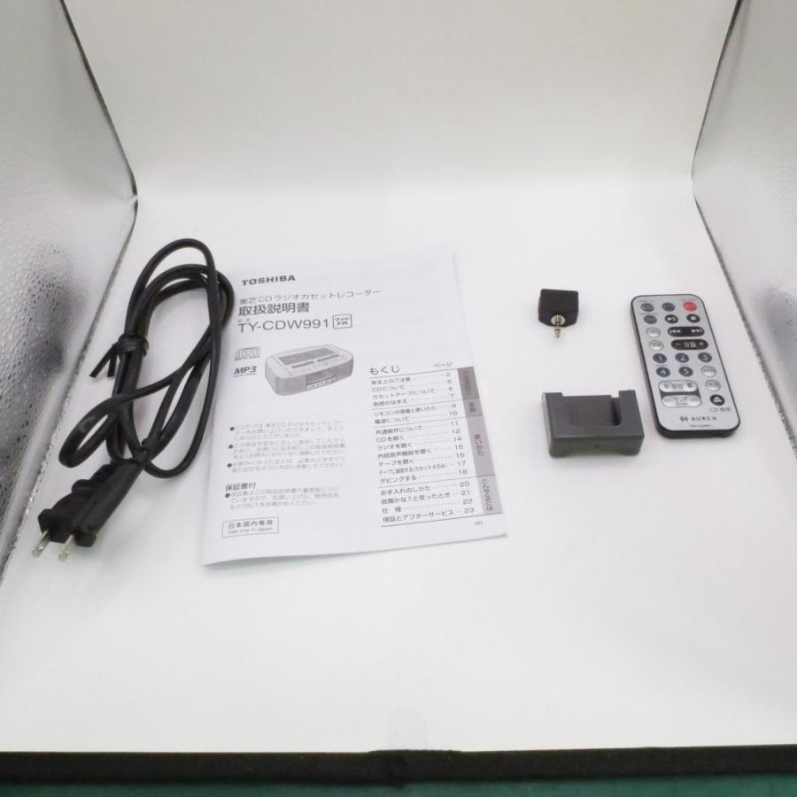 〔中古〕TOSHIBA(東芝)  〔展示品〕 TY-CDW991(S) | TOSHIBA | 01