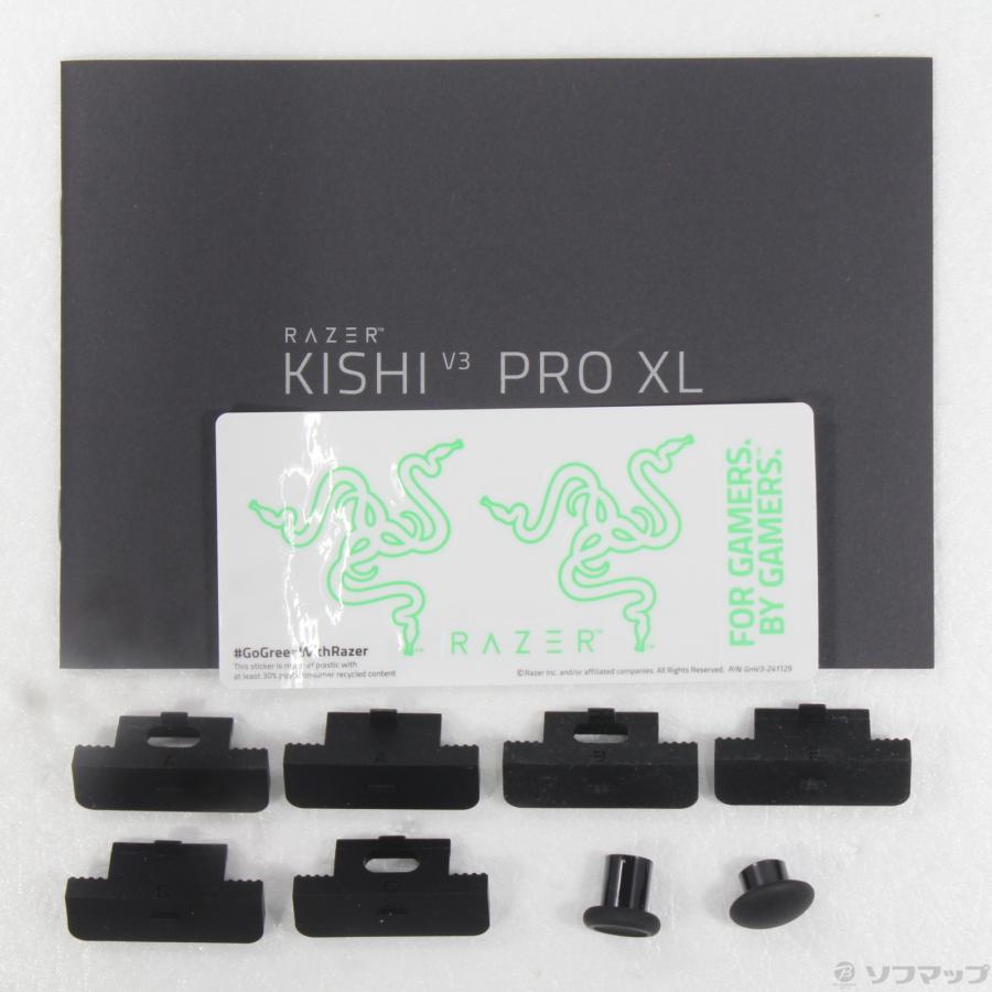 〔中古〕RAZER(レイザー)  RAZER Kishi V3 Pro XL | Razer | 03