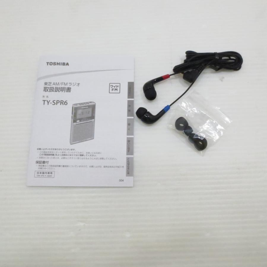 〔中古〕TOSHIBA(東芝)  〔展示品〕 TY-SPR6 N ポケットラジオ | TOSHIBA | 02