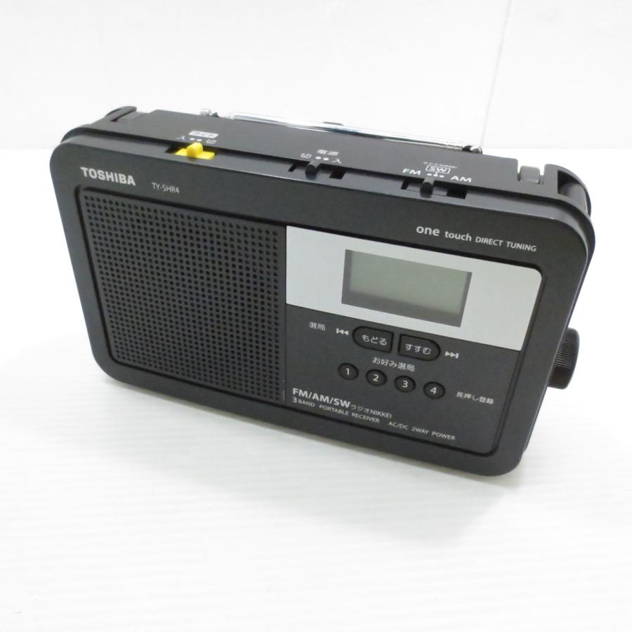 〔中古〕TOSHIBA(東芝)  〔展示品〕 TY-SHR4 (KM) ガンメタリック | TOSHIBA | 01