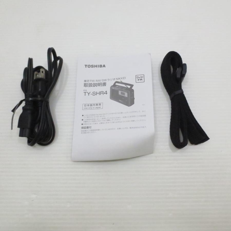〔中古〕TOSHIBA(東芝)  〔展示品〕 TY-SHR4 (KM) ガンメタリック | TOSHIBA | 02