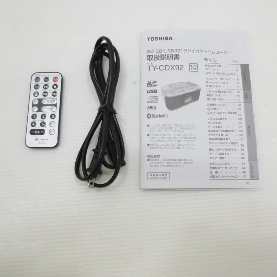 〔中古〕TOSHIBA(東芝)  〔展示品〕 AUREX TY-CDX92(S) | TOSHIBA | 02