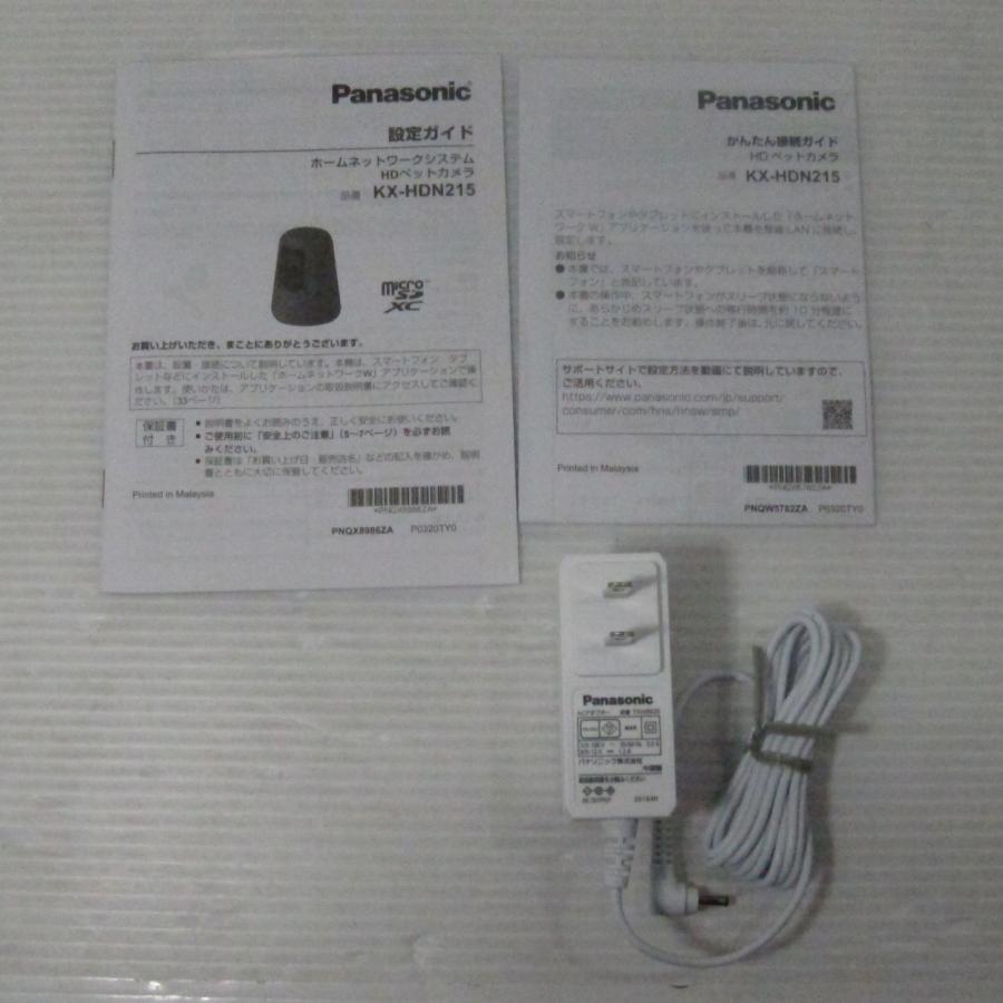 〔中古〕Panasonic(パナソニック)  〔展示品〕 HDペットカメラ KX-HDN215 | Panasonic | 02