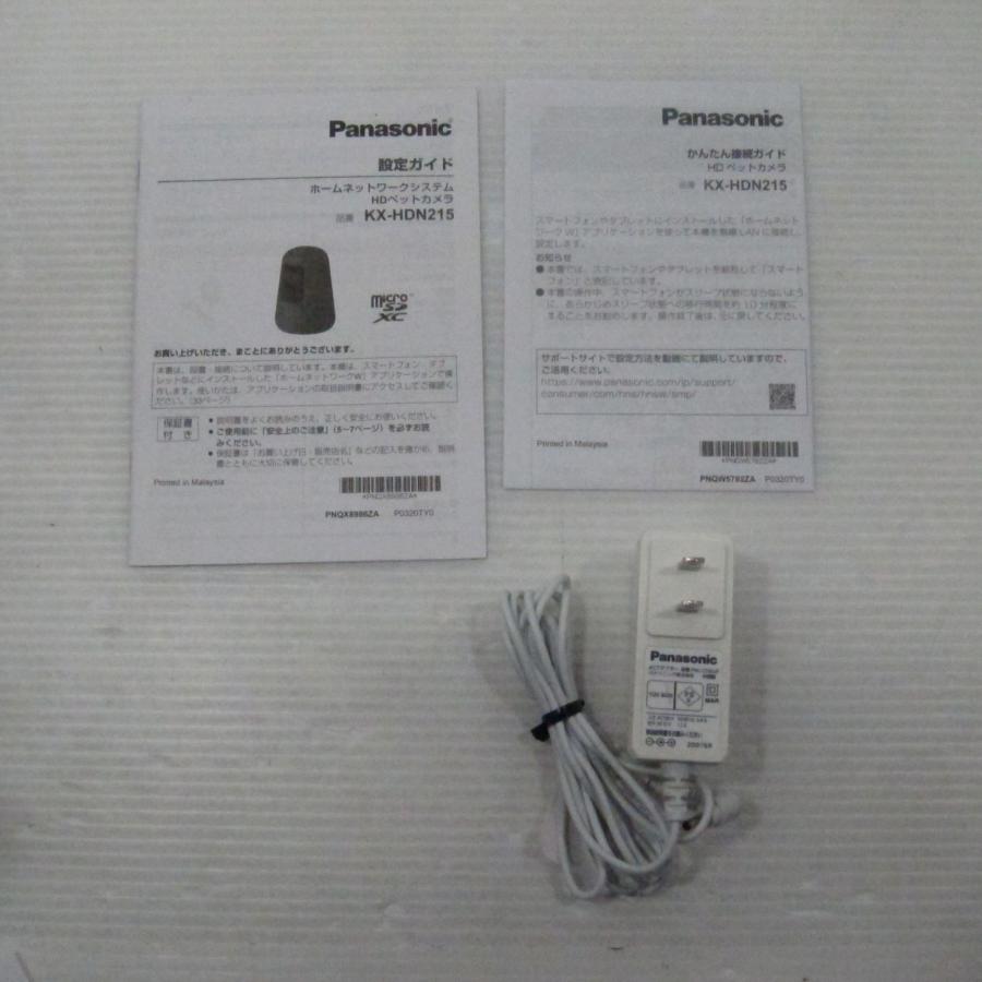 〔中古〕Panasonic(パナソニック)  〔展示品〕 HDペットカメラ KX-HDN215 | Panasonic | 02
