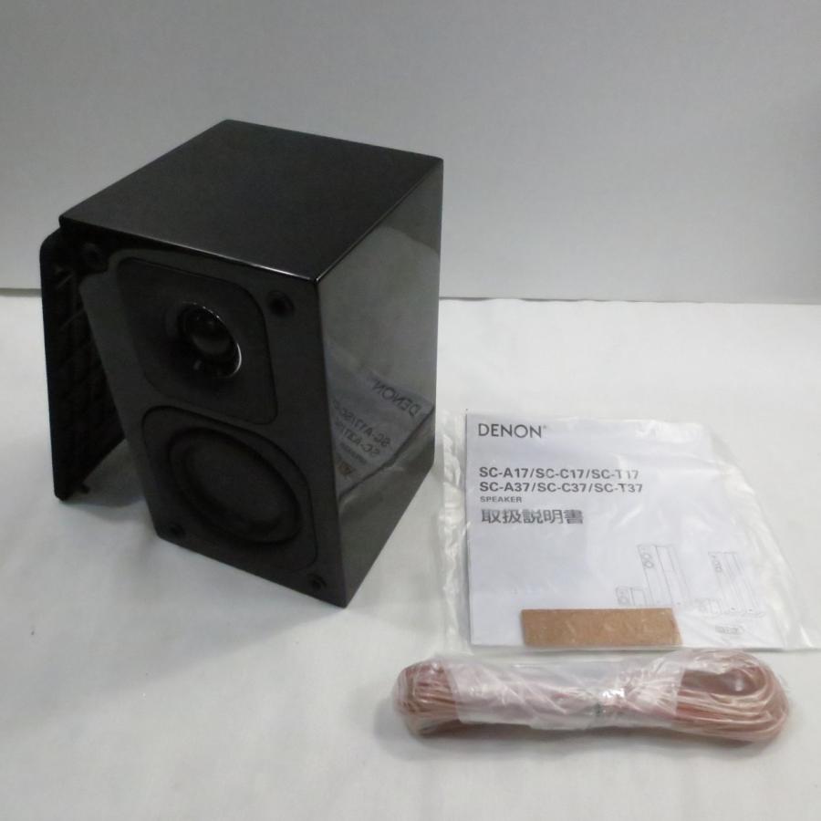 〔中古〕DENON(デノン)  〔展示品〕 SC-A17K ブラック／単品 | DENON | 02