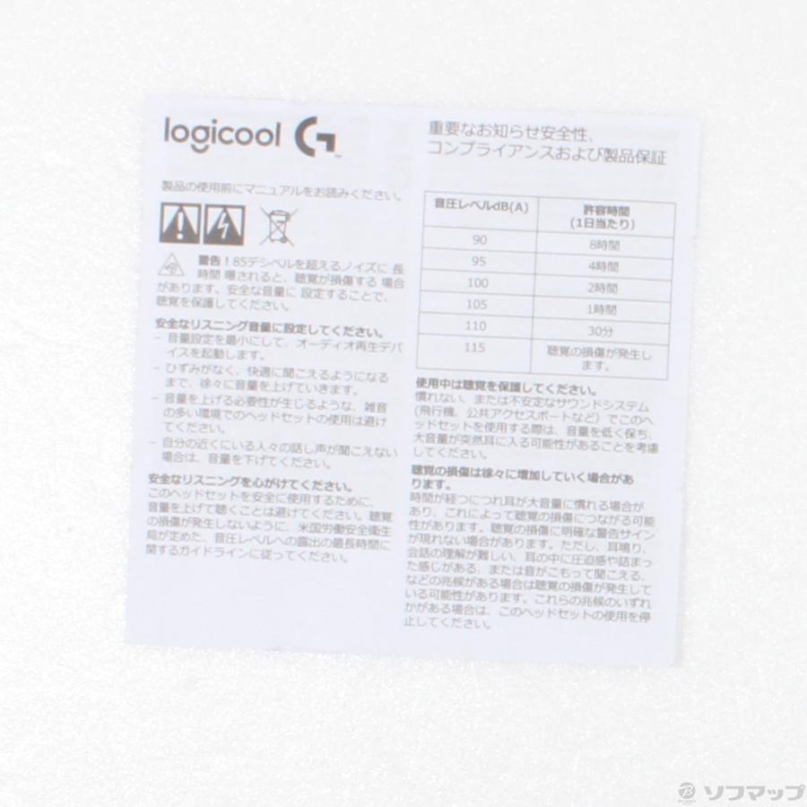 〔中古〕logicool(ロジクール)  G335 有線ゲーミングヘッドセット ホワイト G335WH | logicool | 05