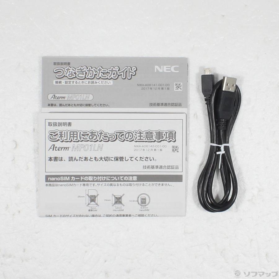 〔中古〕NEC(エヌイーシー)  Aterm MP01LN PA-MP01LN-SW メタリックブルー SIMフリー |  | 05
