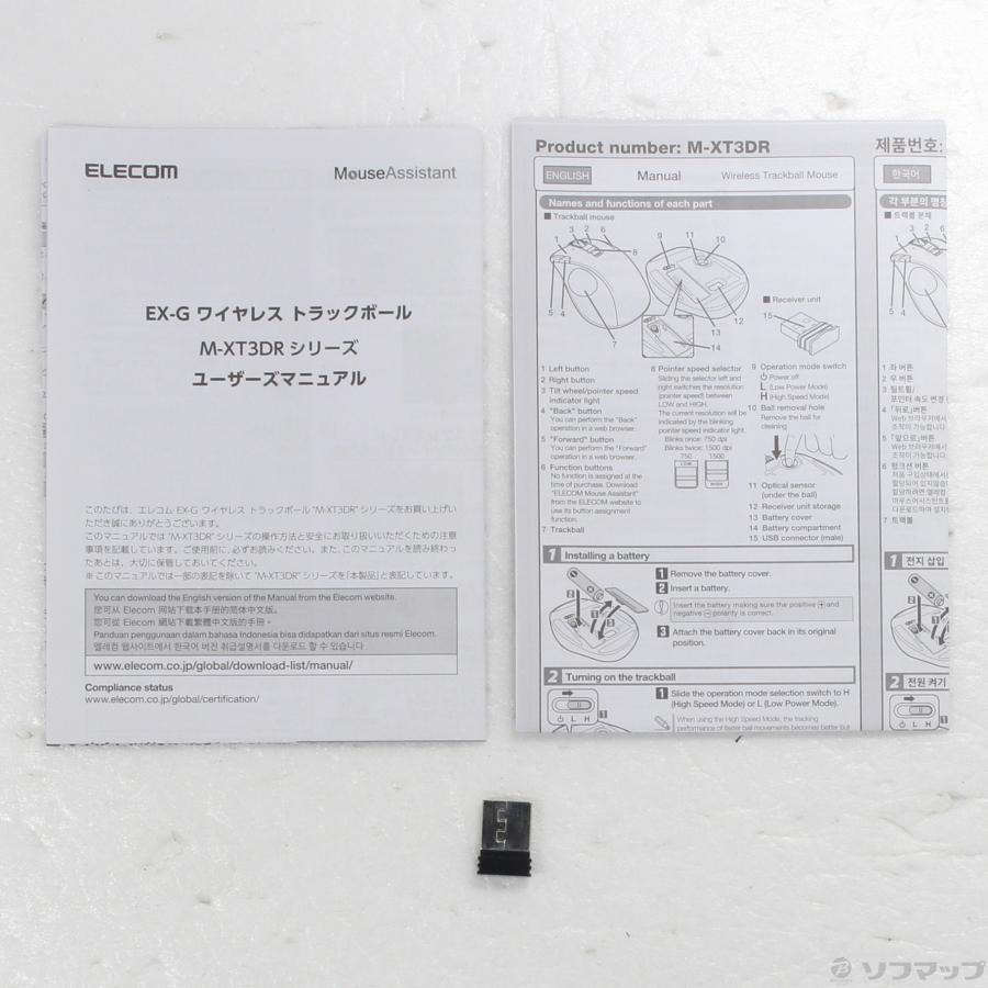 〔中古〕ELECOM(エレコム)  ワイヤレストラックボール 親指操作タイプ M-XT3DRBK | ELECOM | 05