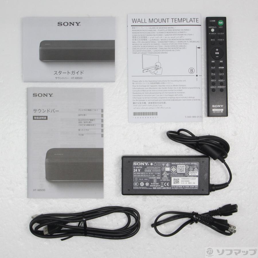 〔中古〕SONY(ソニー)  HT-X8500 | SONY | 05