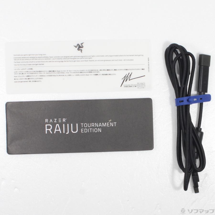 〔中古〕RAZER(レイザー)  Raiju Tournament Edition RZ06-02610300-R3A1 Mercury White | Razer | 02