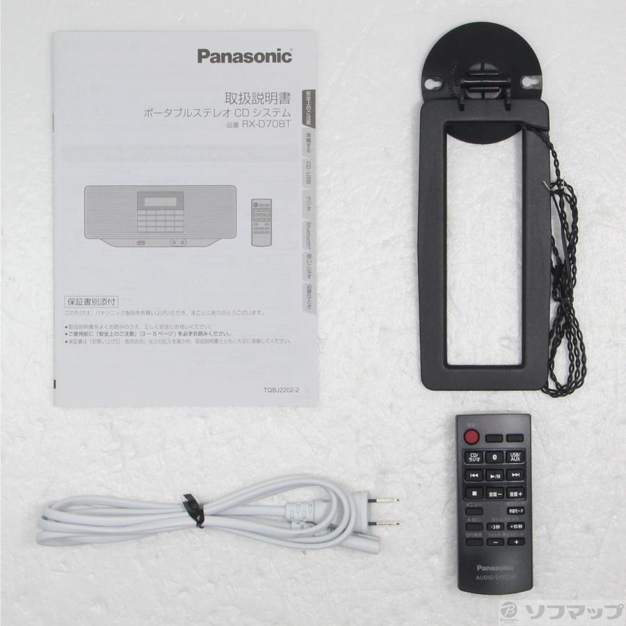 〔中古〕Panasonic(パナソニック)  〔展示品〕 RX-D70BTSB-W ホワイト | Panasonic | 05