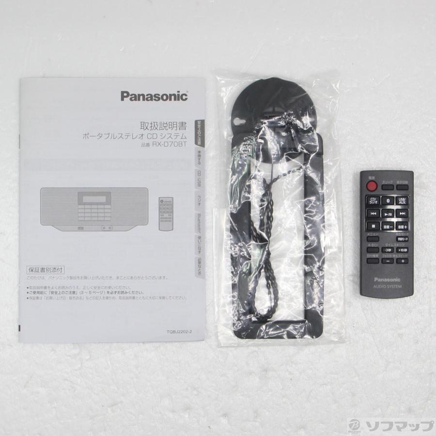 〔中古〕Panasonic(パナソニック)  〔展示品〕 RX-D70BTSB-W ホワイト | Panasonic | 05