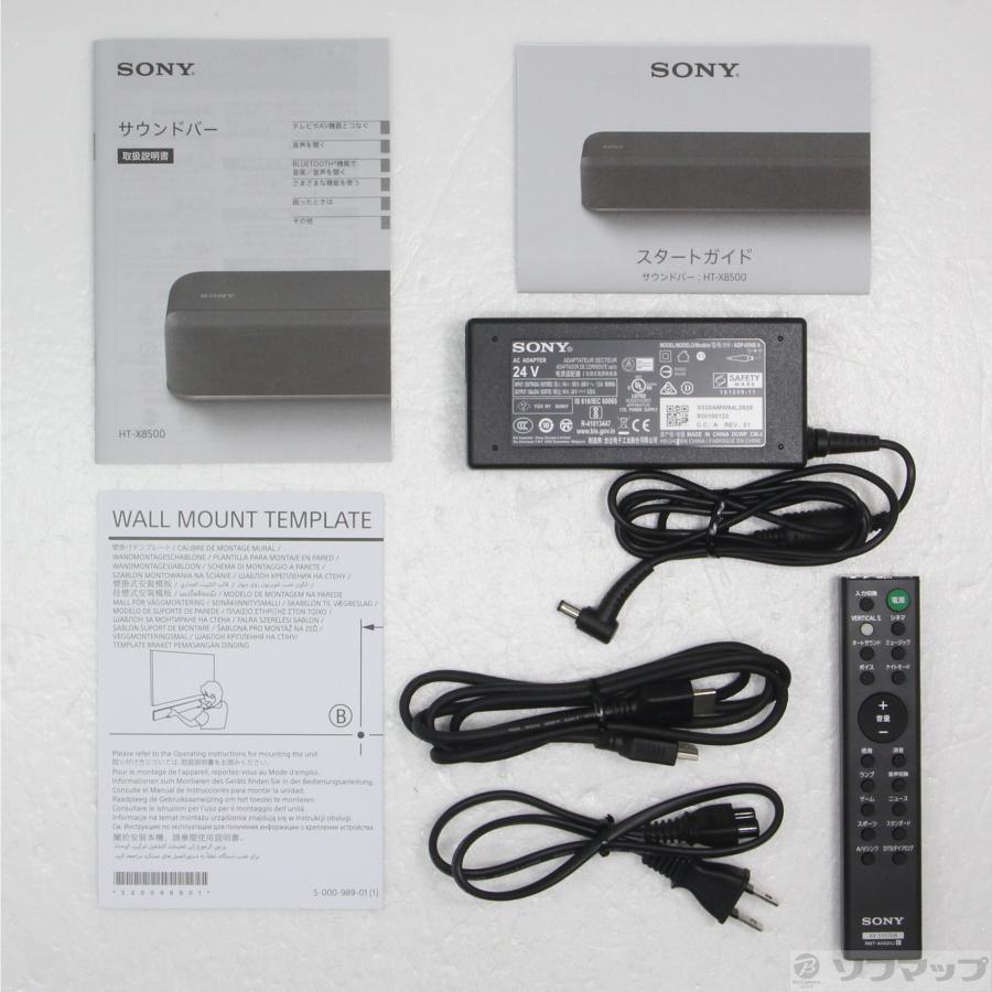 〔中古〕SONY(ソニー)  HT-X8500 | SONY | 05