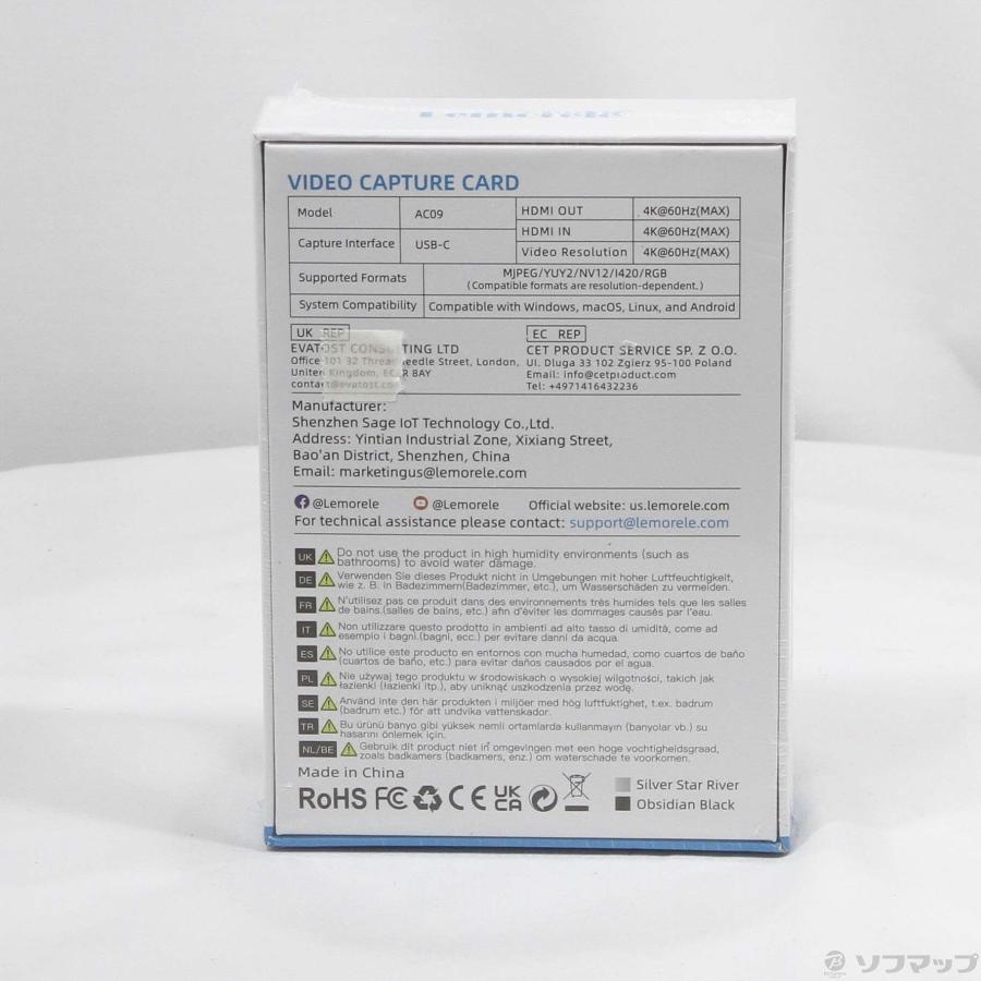 〔中古〕その他メーカー  Lemorele VIDEO CAPTURE CARD AC09 |  | 03