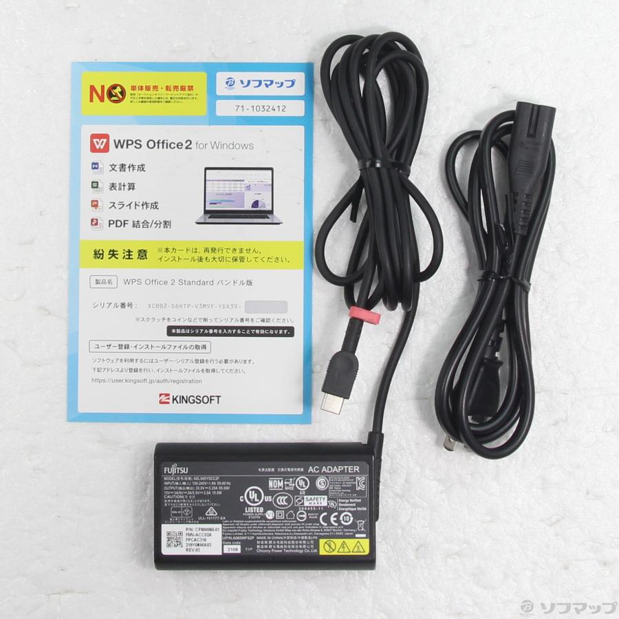 富士通（FUJITSU） 〔中古〕FUJITSU(富士通） LIFEBOOK U9311／F