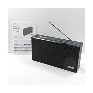 〔中古〕TOSHIBA(東芝)  〔展示品〕 TY-AN2 (K) ブラック | TOSHIBA