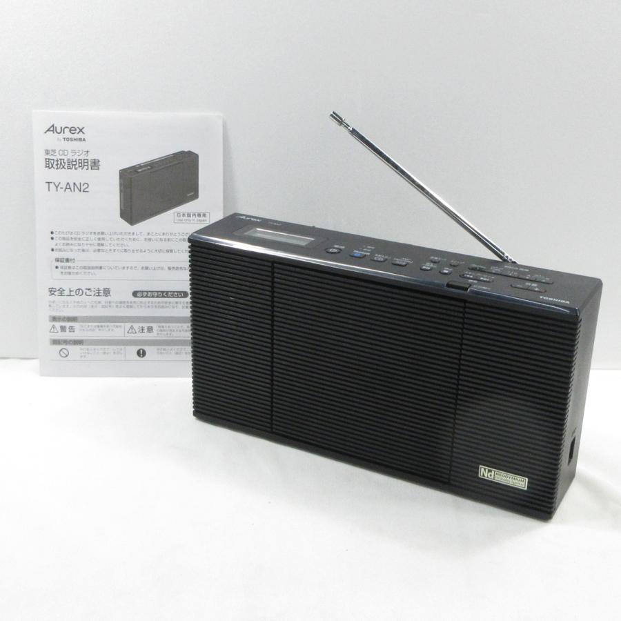 〔中古〕TOSHIBA(東芝)  〔展示品〕 TY-AN2 (K) ブラック | TOSHIBA | 01