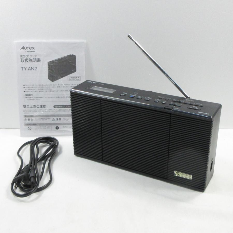 〔中古〕TOSHIBA(東芝)  〔展示品〕 TY-AN2 (K) ブラック | TOSHIBA | 01