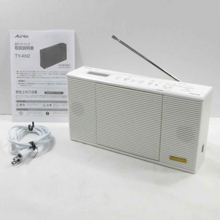 〔中古〕TOSHIBA(東芝)  〔展示品〕 TY-AN2 ホワイト | TOSHIBA | 01