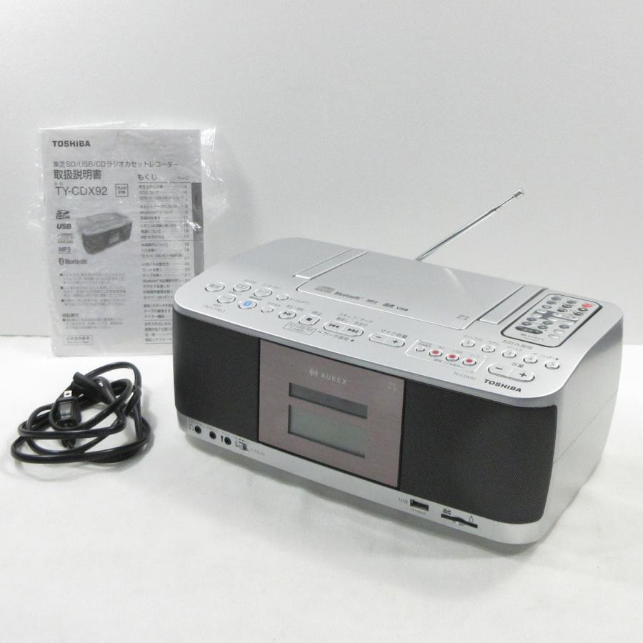 〔中古〕TOSHIBA(東芝)  〔展示品〕 AUREX TY-CDX92(S) | TOSHIBA | 01