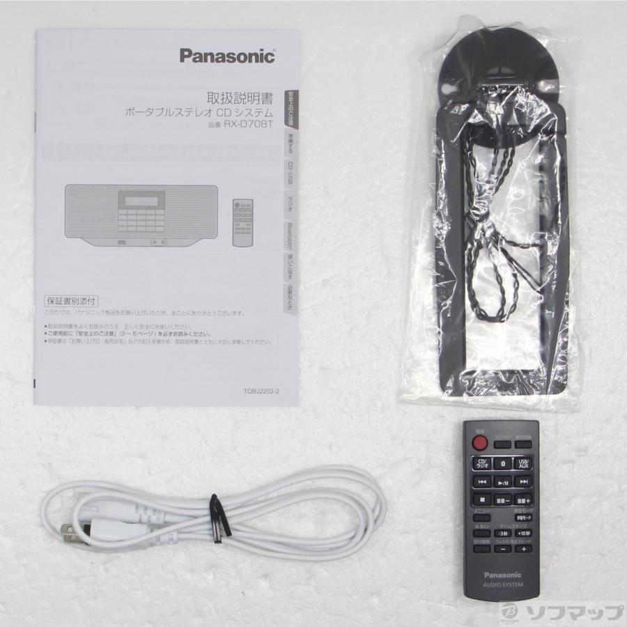 〔中古〕Panasonic(パナソニック)  〔展示品〕 RX-D70BTSB-W ホワイト | Panasonic | 05