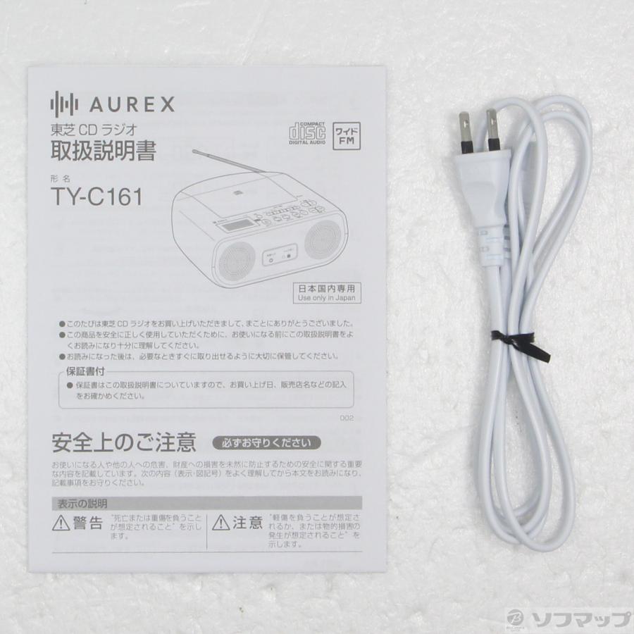 〔中古〕TOSHIBA(東芝)  〔展示品〕 TY-C161 (W) ホワイト | TOSHIBA | 05