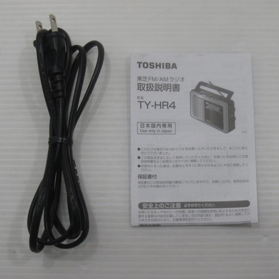 〔中古〕TOSHIBA(東芝)  〔展示品〕 TY-HR4 シルバー | TOSHIBA | 02